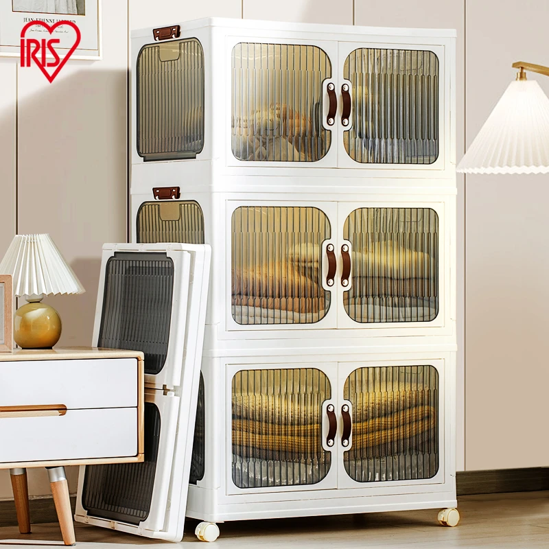 【小纵队】爱丽思收纳柜收纳箱儿童衣柜储物柜整理箱大号可折叠储物