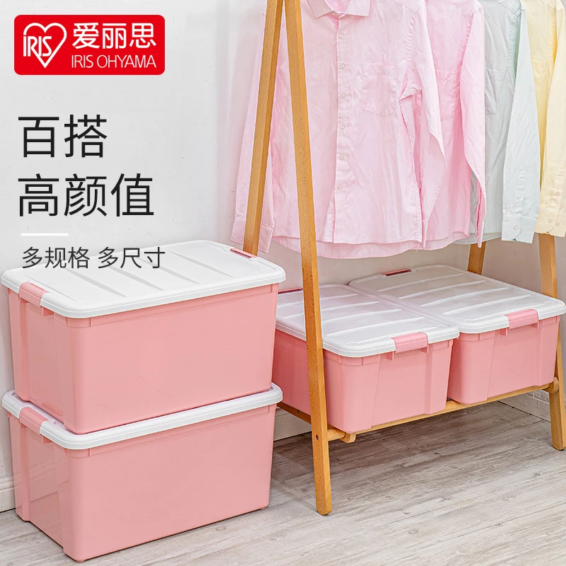 【推荐】爱丽思储物整理箱玩具衣服收纳箱大号爱丽丝家用衣物塑料箱