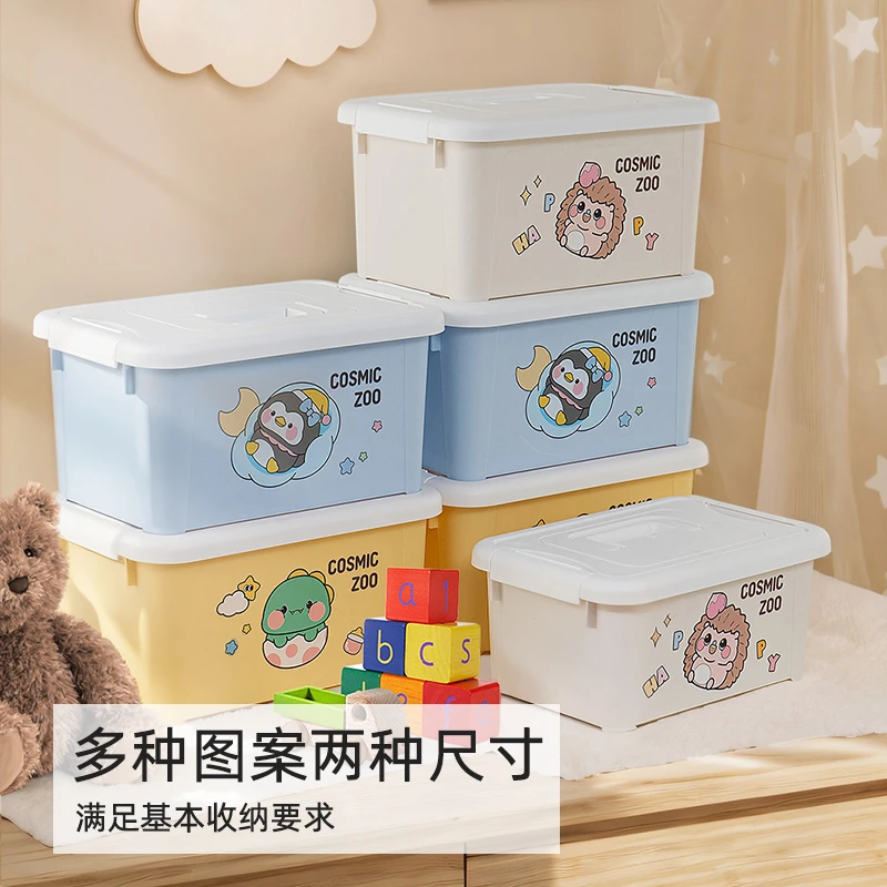 【推荐】爱丽思儿童小号手提收纳盒桌面文具杂物玩具卡通带盖整理箱