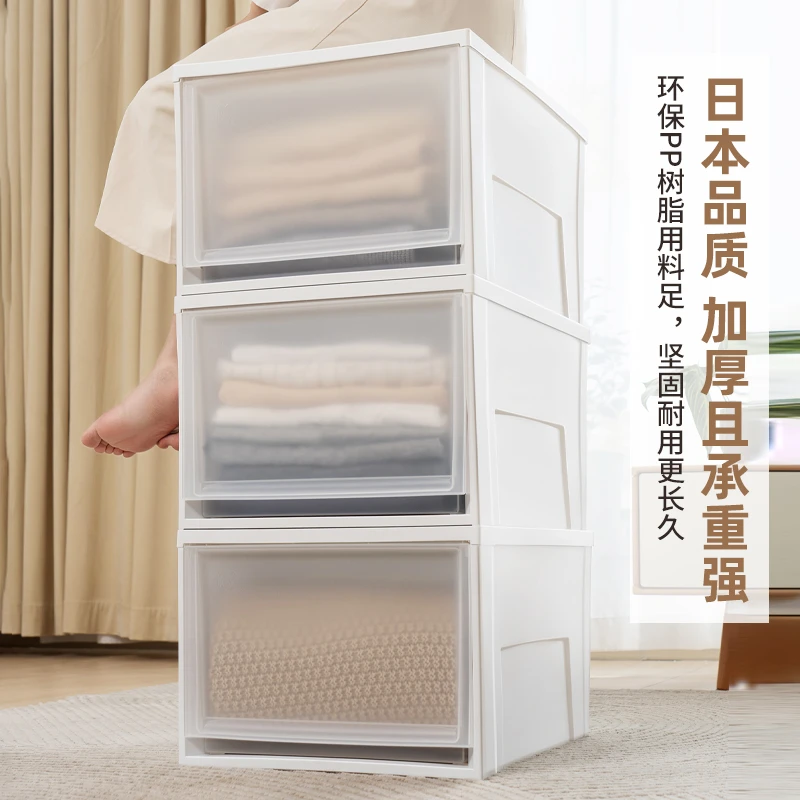 爱丽思家用可叠加塑料抽屉式收纳箱柜储物透明防尘大容量日式分类
