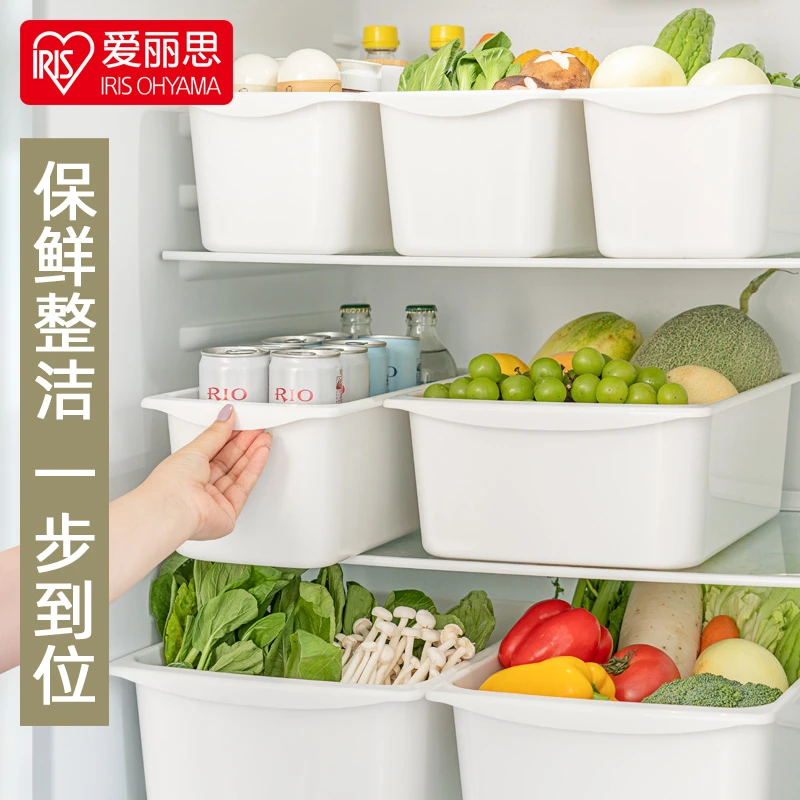 【爱丽思】冰箱厨房食品蔬菜鸡蛋置物整理整洁收纳盒厨房用