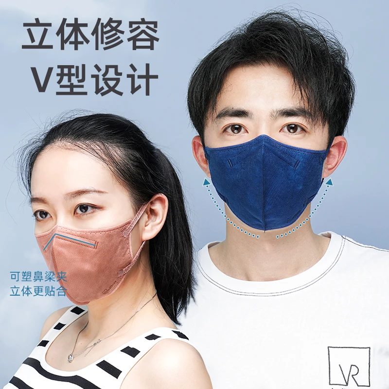 【爱丽思】彩色3D立体口罩成人一次性独立包装防尘透气网红高颜值