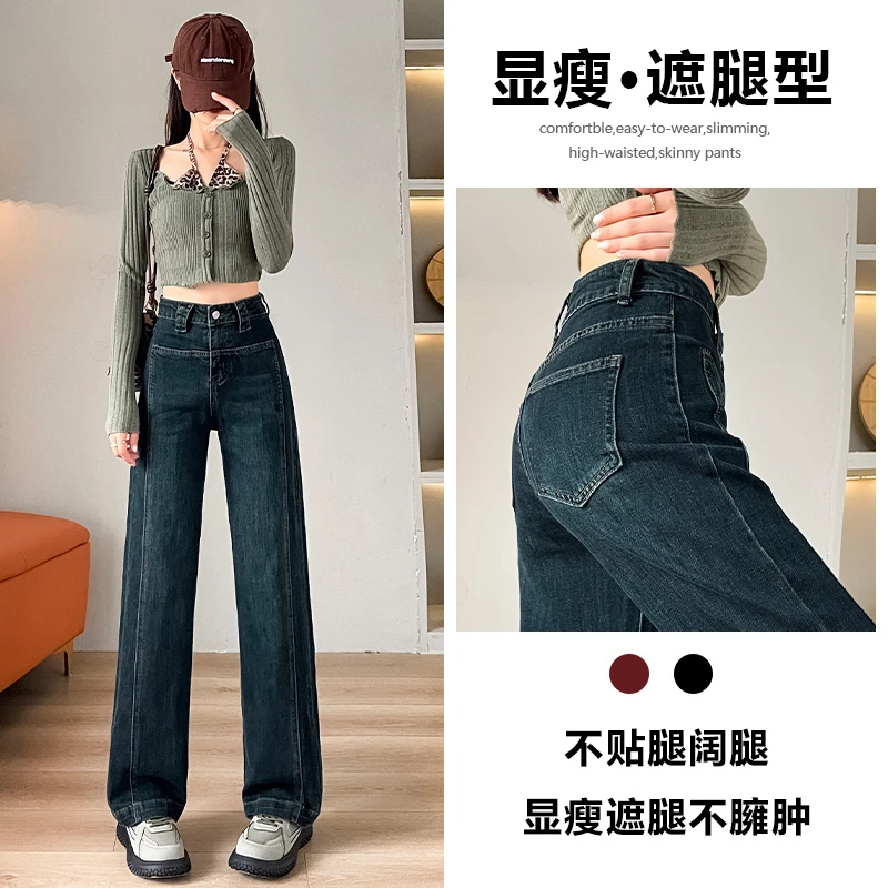 喜绚牛仔裤女春秋2025年新款时尚宽松百搭韩版修身流行的直筒裤子