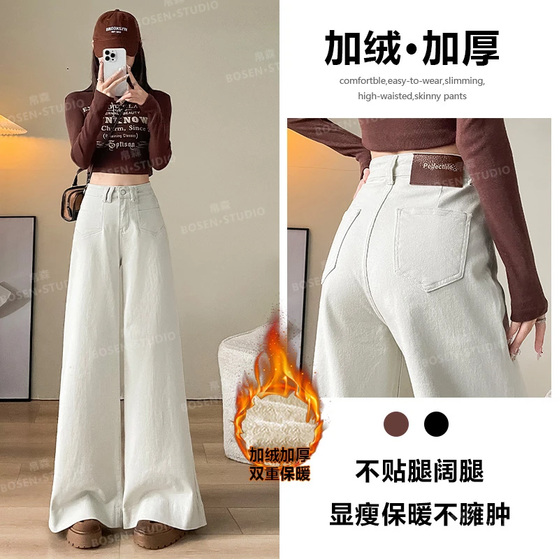 喜绚加绒牛仔裤女春秋2025年新款阔腿网红高街爆款月光灰直筒裤子