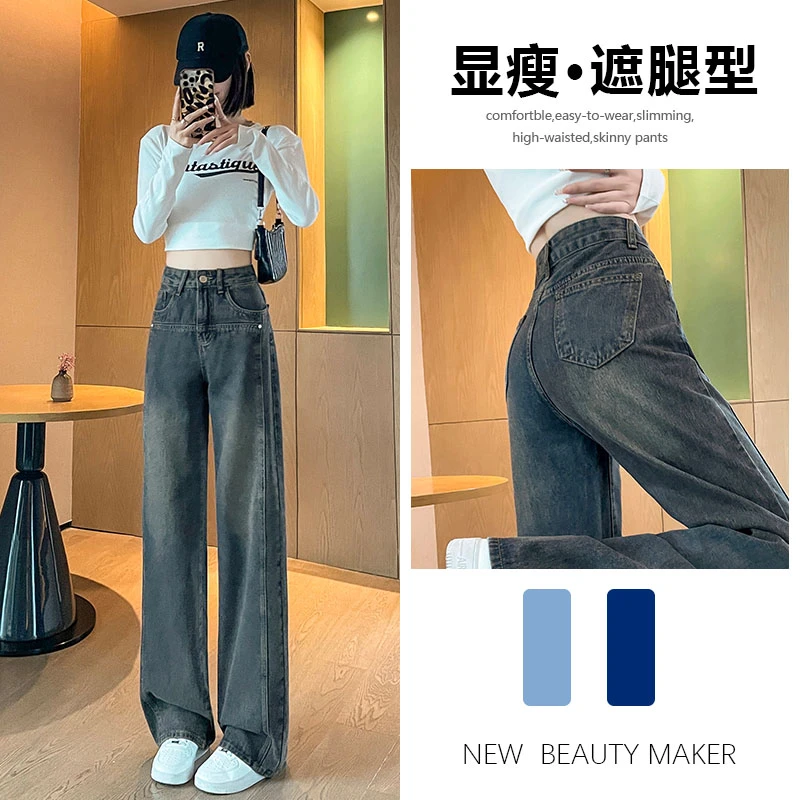 直筒牛仔裤女2025年新款春秋夏季时尚设计感宽松显瘦窄版阔腿裤子