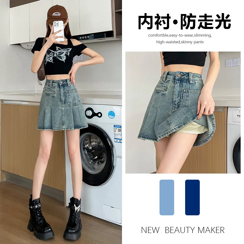 牛仔短裤裙女春秋夏季2025年新款显瘦网红复古宽松设计感爆款裤子