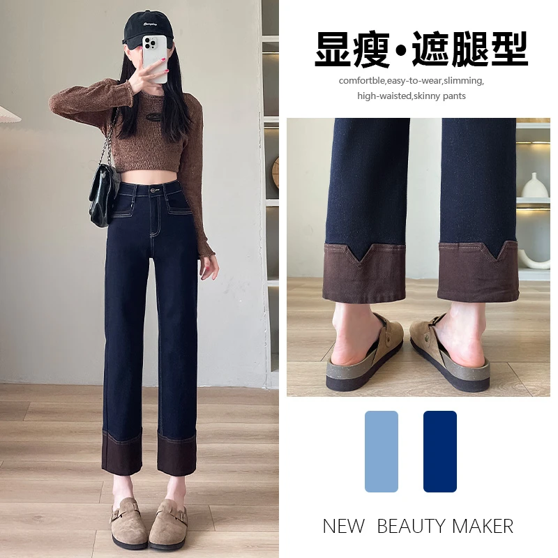 喜绚直筒牛仔裤女春秋夏季2025年新款辣妹时尚宽松小个子九分裤子