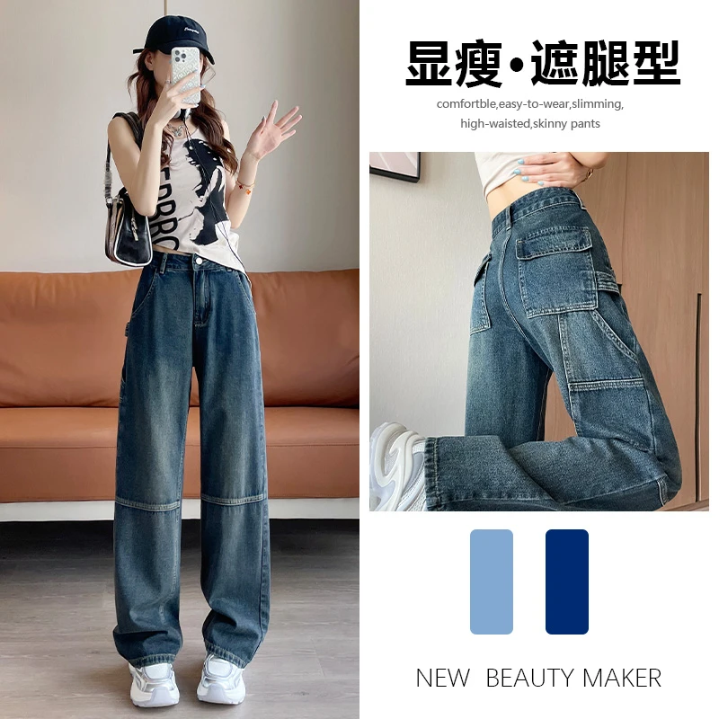 喜绚直筒牛仔裤女夏天薄款2025年新款高腰设计感爆款工装阔腿裤子