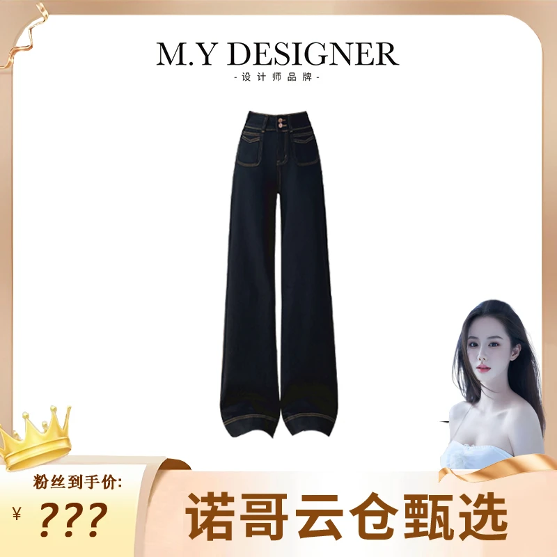 喜绚黑色直筒加绒牛仔裤女秋冬2025年新款时尚潮流宽松阔腿裤子女