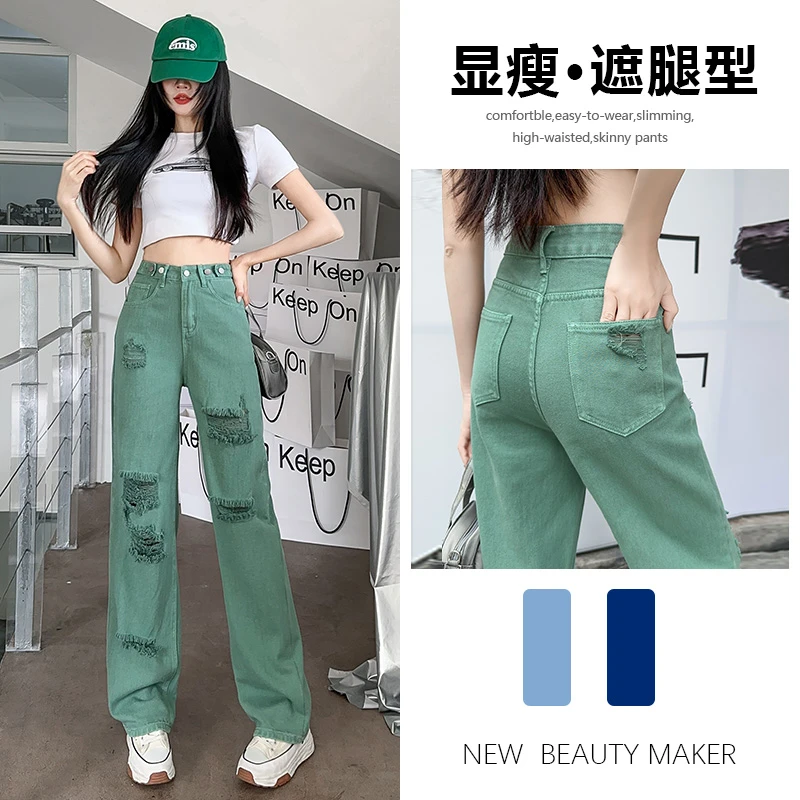 破洞直筒牛仔裤女春夏季2025年新款薄款辣妹显瘦设计感阔腿裤子女