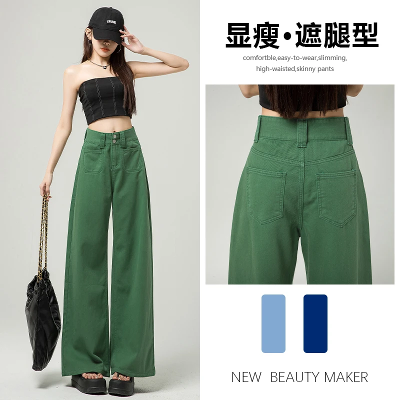 深绿阔腿牛仔裤女春夏薄款2025年新款设计感爆款宽松直筒裤子