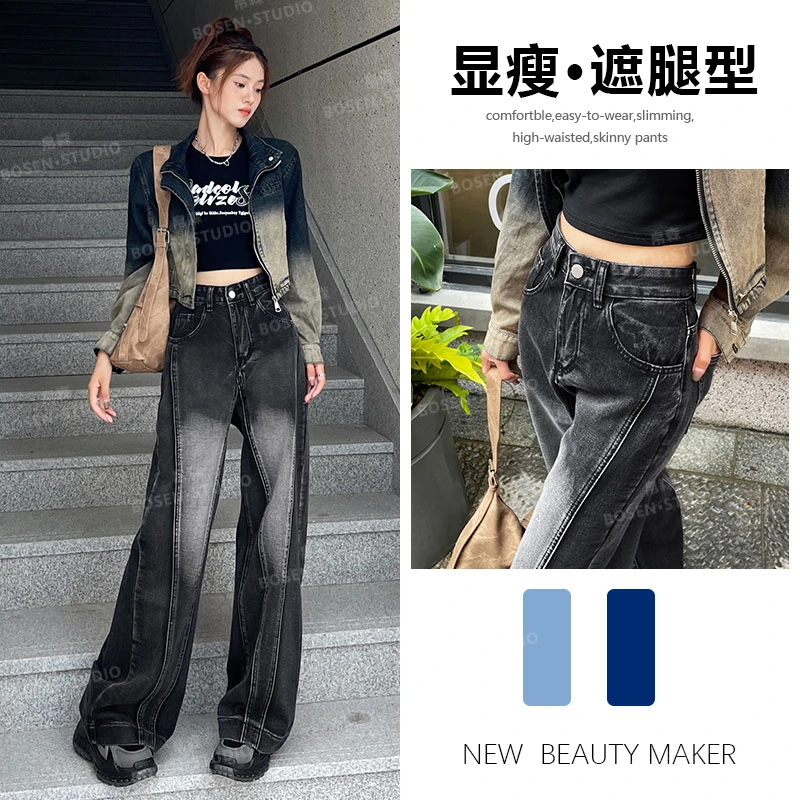喜绚阔腿牛仔裤女春秋夏季薄款2025年新款潮流时尚宽松直筒裤子女