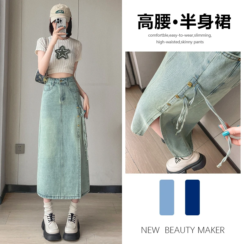 新中式牛仔半身裙女2025年春季新款国风高腰开叉中长款a字包臀裙