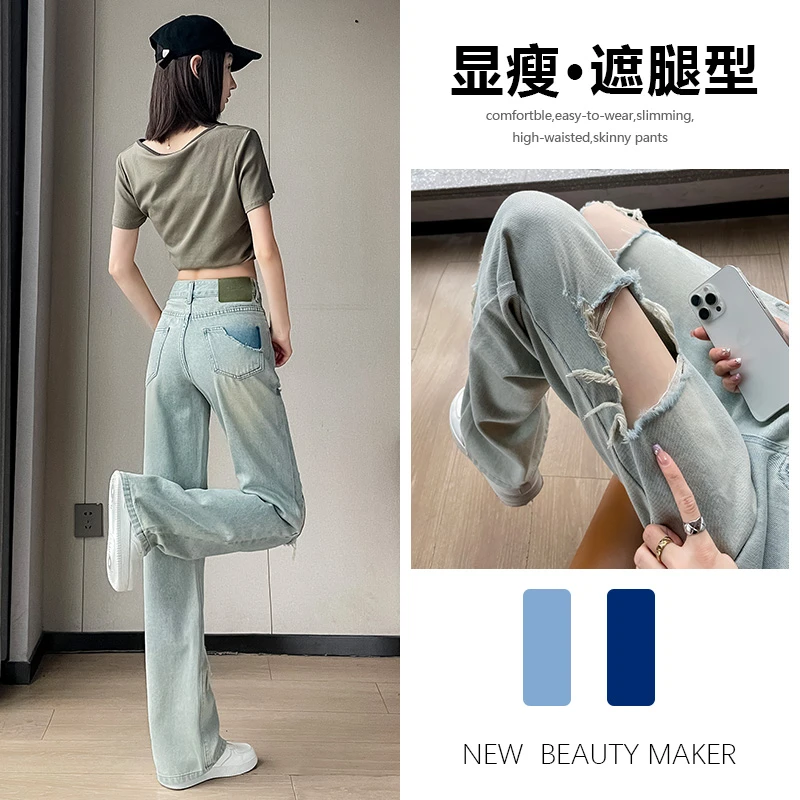 喜绚直筒破洞牛仔裤女夏季薄款2025年新款设计感爆款宽松阔腿裤子