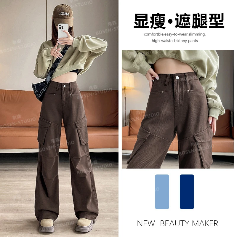 喜绚工装直筒牛仔裤女春秋夏季2025年新款时尚宽松爆款阔腿裤子女