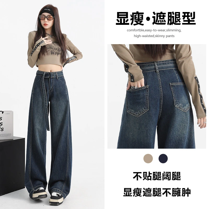 喜绚阔腿牛仔裤女秋冬2025年新款爆款时尚辣妹设计感喇叭直筒裤子