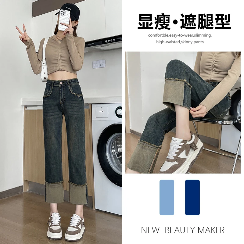 直筒牛仔裤女春秋冬款2025年新款时尚显瘦复古高街小个子九分裤子