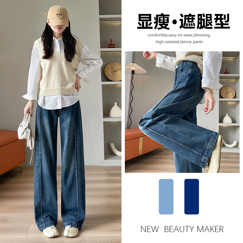 喜绚直筒牛仔裤女秋冬2025年新款时尚潮流感辣妹宽松显瘦阔腿裤子
