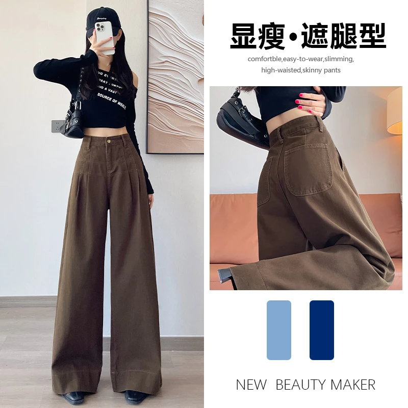 喜绚军绿咖色阔腿牛仔裤女秋冬加绒2025年新款设计感宽松直筒裤子