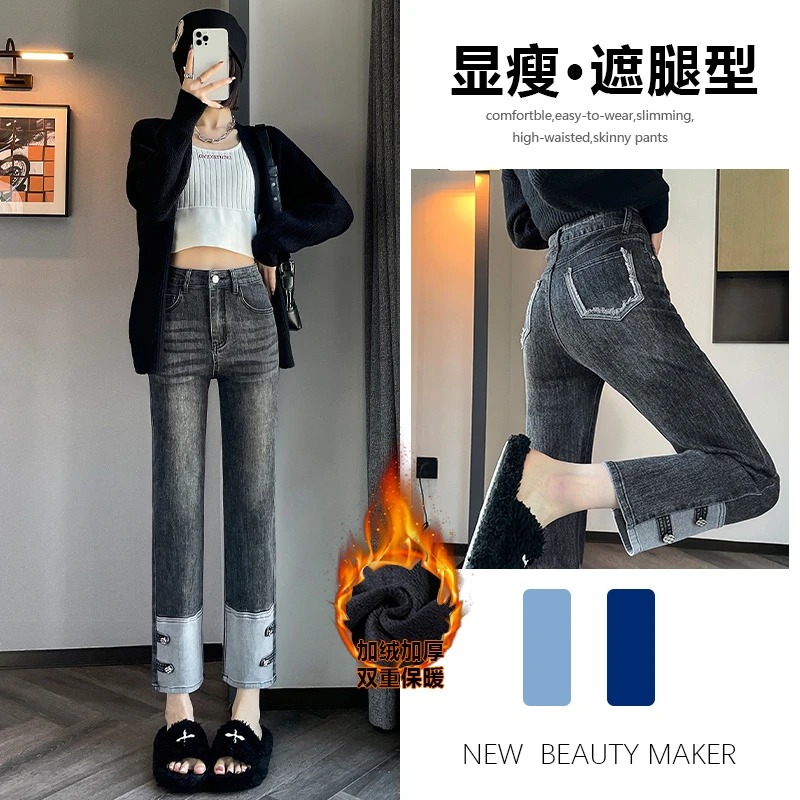 牛仔裤女春秋季2025年新款高腰显瘦设计感小个子烟管九分直筒裤子