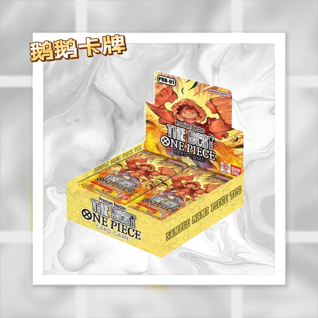 【鹅鹅】航海王/OPCG 黄金盒prb01 日版 盲盒代拆