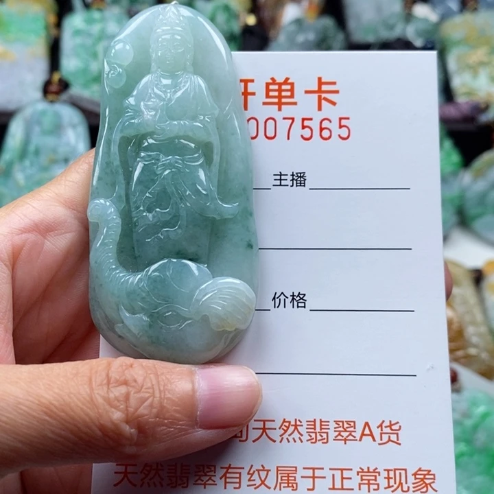 翡翠颈饰未镶嵌吊坠