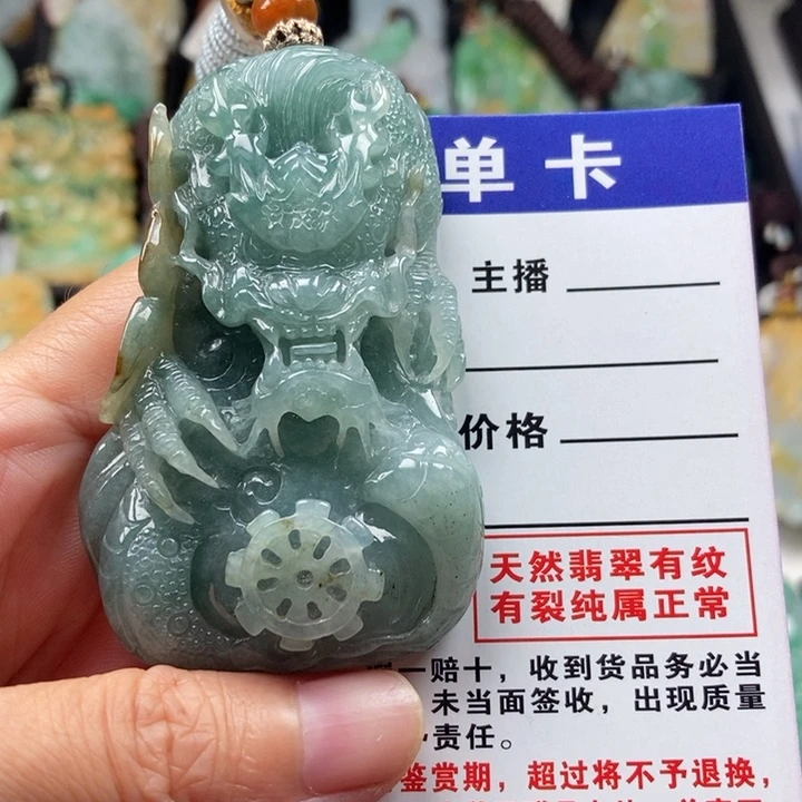 翡翠颈饰未镶嵌吊坠