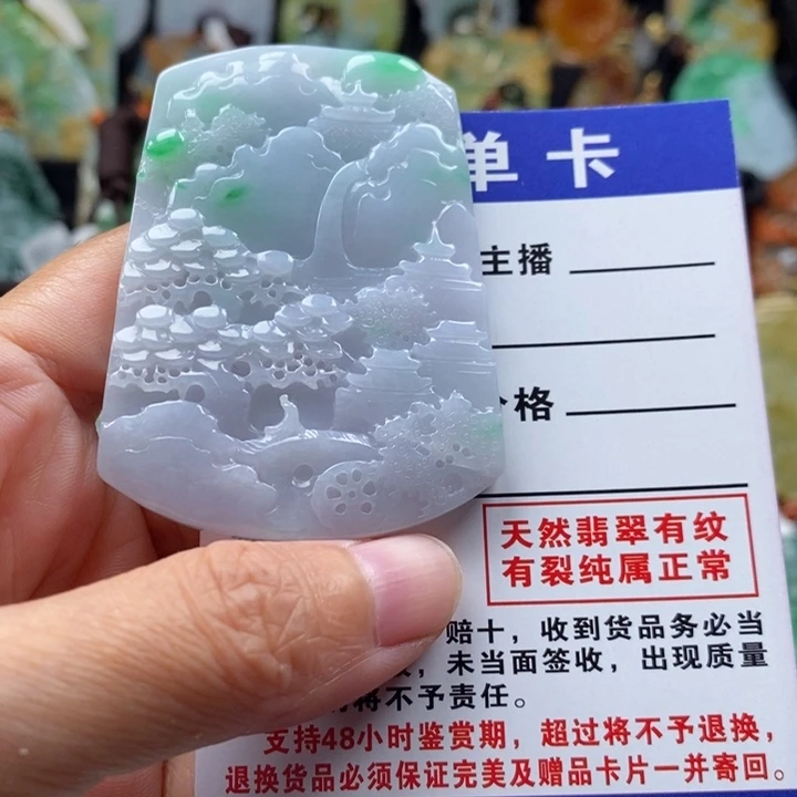 翡翠颈饰未镶嵌吊坠