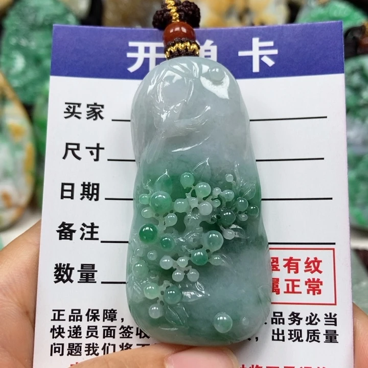 翡翠颈饰未镶嵌吊坠