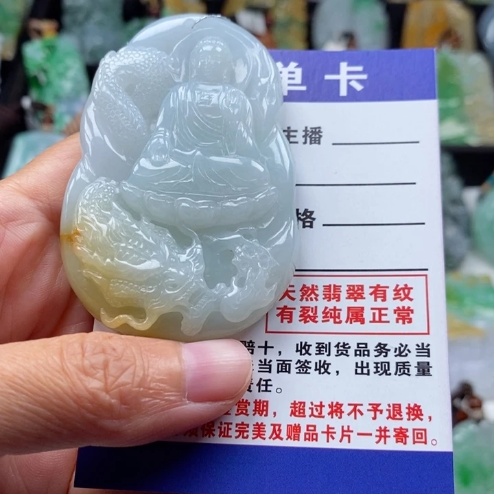 翡翠颈饰未镶嵌吊坠