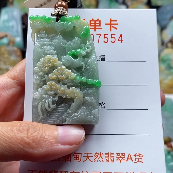 翡翠颈饰未镶嵌吊坠