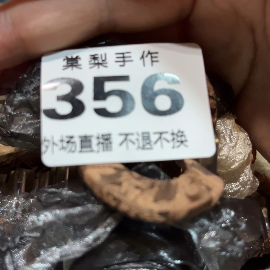 一****?外场3560000000000