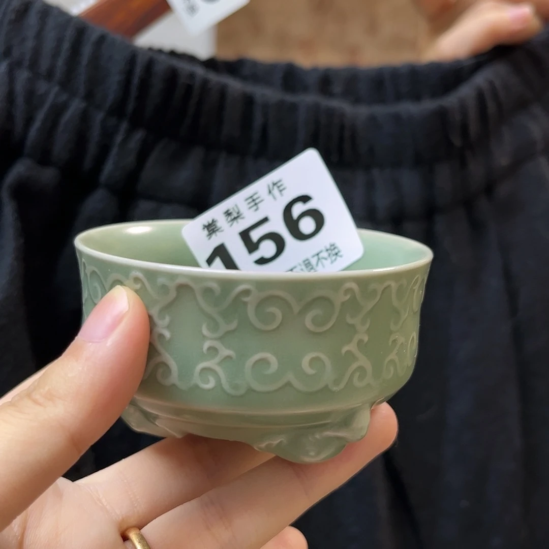 敏****～外场不退不换 156 11111111