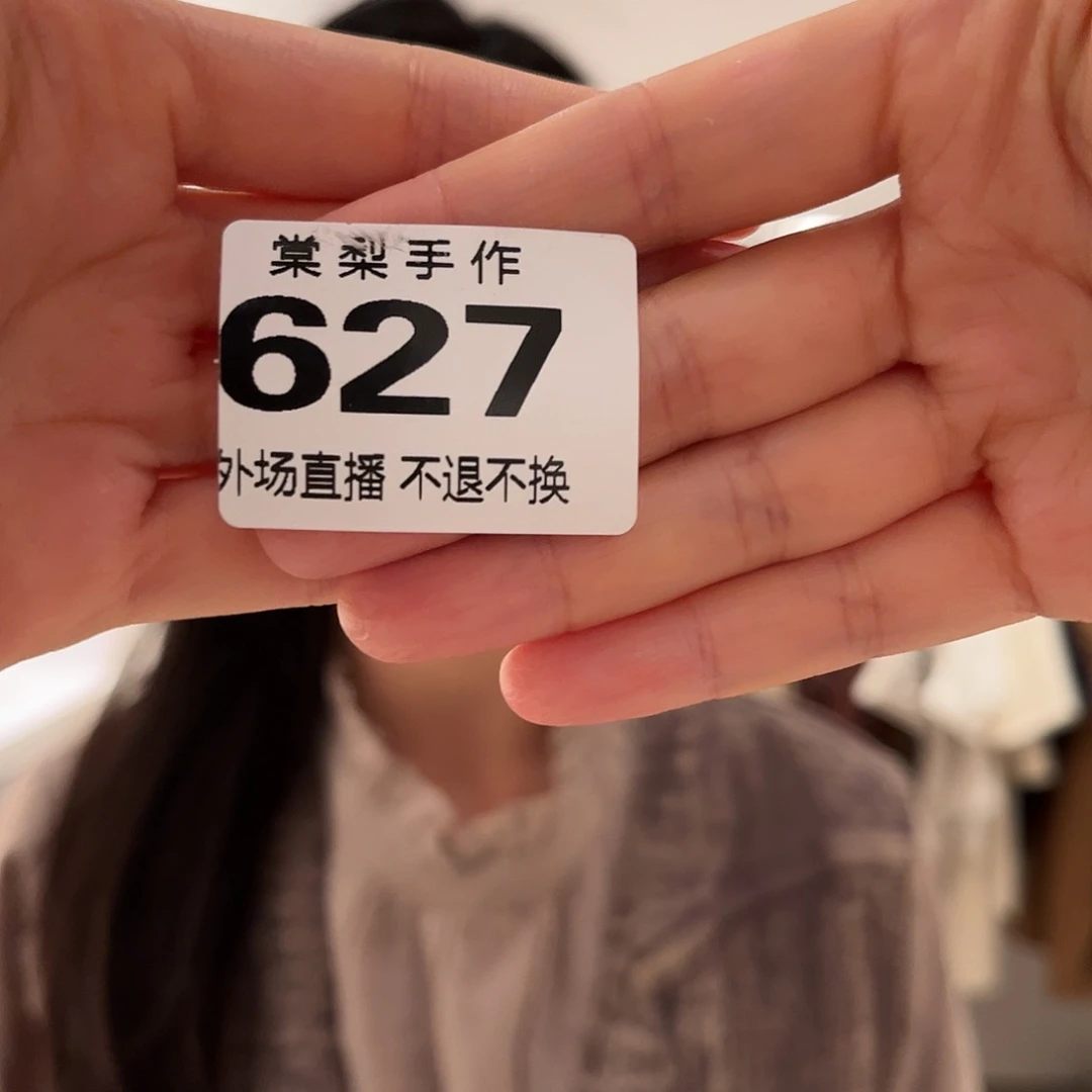 苹**熊外场62700000000000