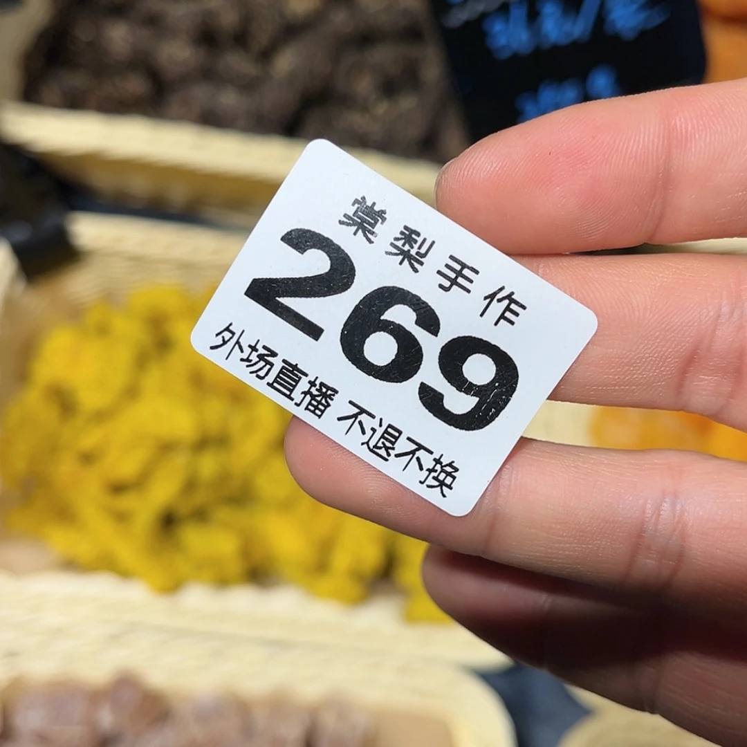 【闪购商品】密胺杯库***天