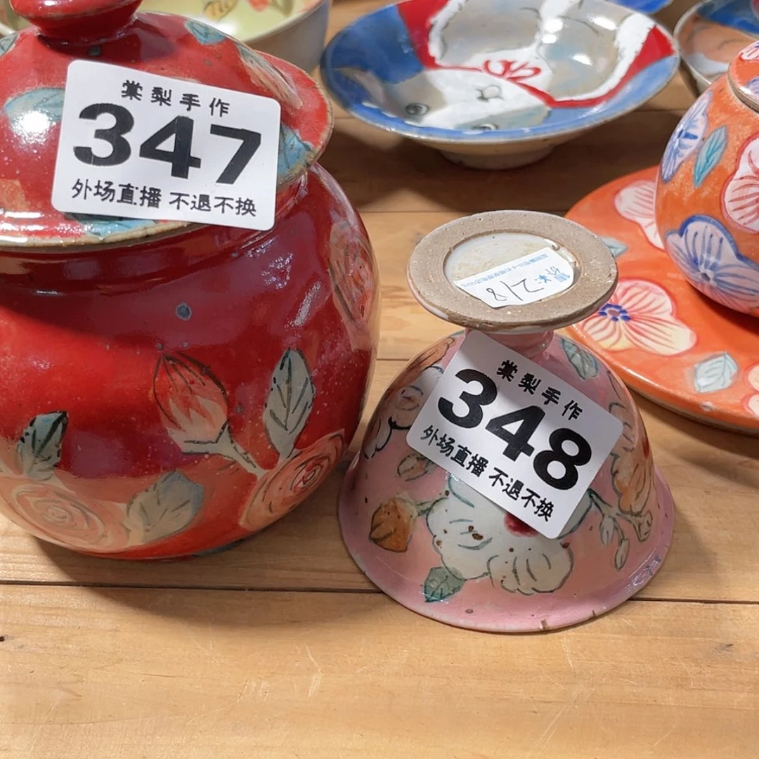 【闪购商品】密胺杯大*儿