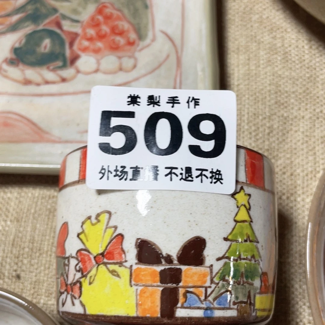【闪购商品】密胺杯我***?