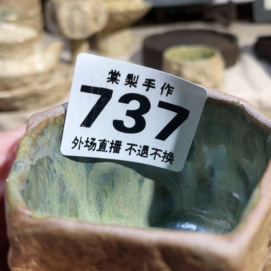 【闪购商品】密胺杯遇***间