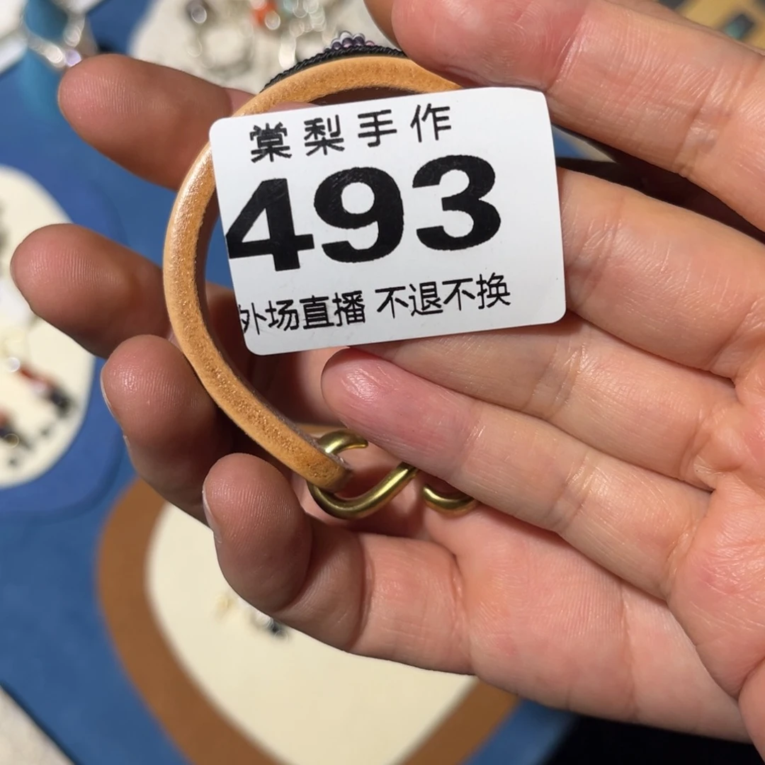 大****⁷外场4930000000000000000