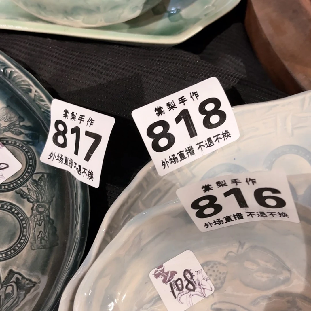 【闪购商品】密胺杯暹****宝