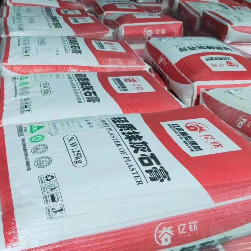 石膏粉刷轻质石膏墙面找底找平抹通用内墙粉刷墙面环保石膏抹墙面