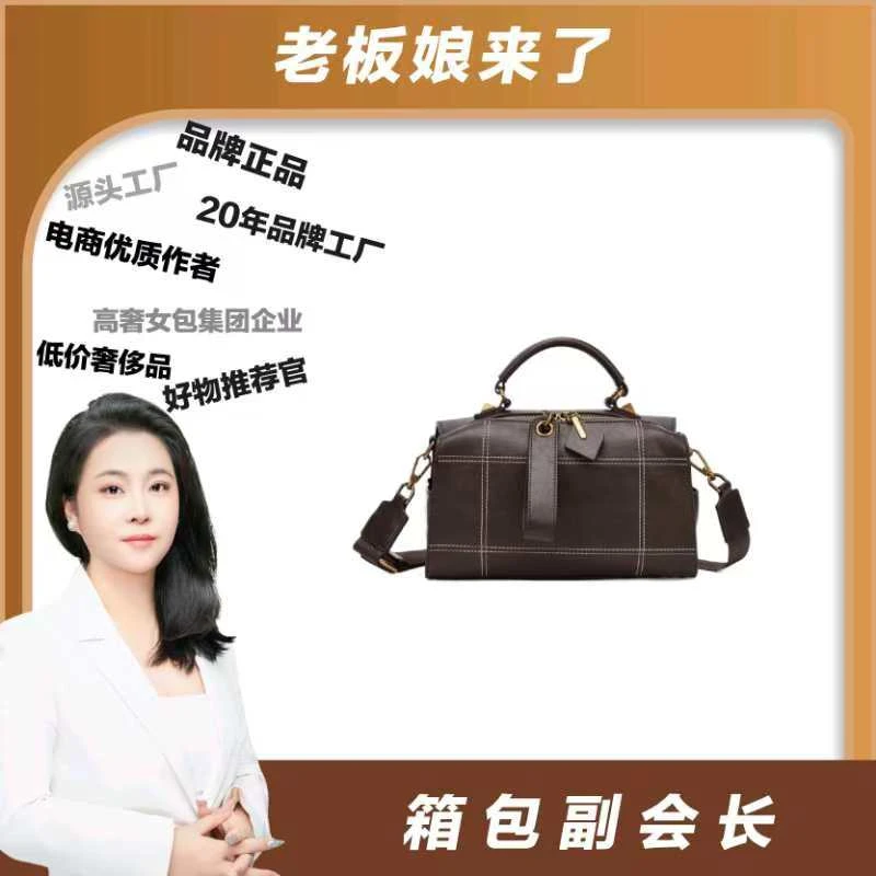 【老板娘专属】2024新款时尚潮流轻奢百搭双肩背大容量斜挎包