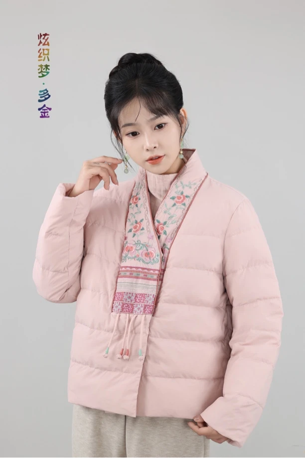 【碧玉】国风中式刺绣羽绒服女2024新款时尚新国标90白鸭绒羽绒服