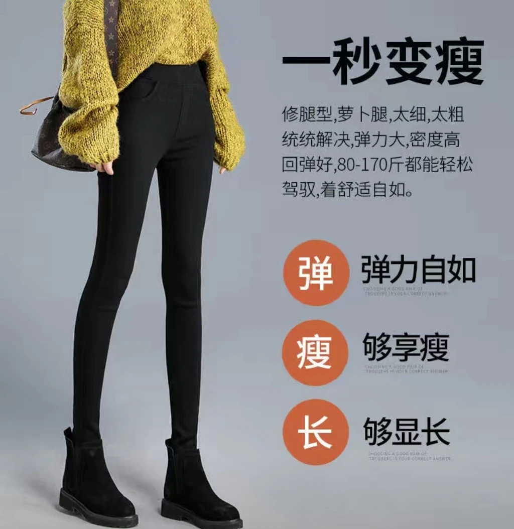 时尚冬季蚕丝棉裤