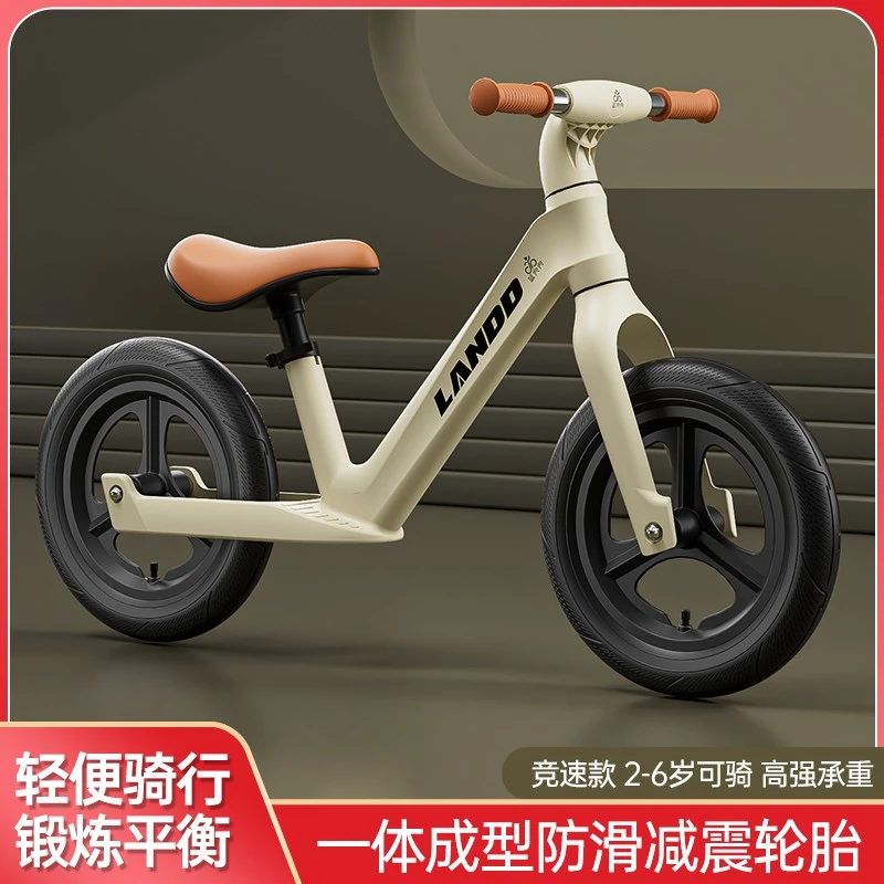 蓝兜兜儿童平衡车无脚踏1-3-6岁2小孩宝宝滑行车学步车骑行小童