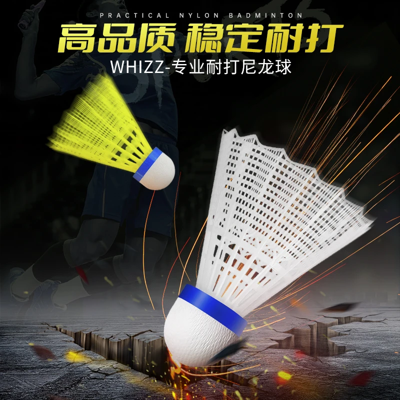 直播稳定耐打尼龙球训练使用性价比高软木复合球头泡沫球头轻