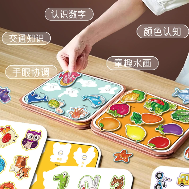 宝宝好忙儿童神奇水画本婴儿手撕书二合一多功能启蒙早教玩具