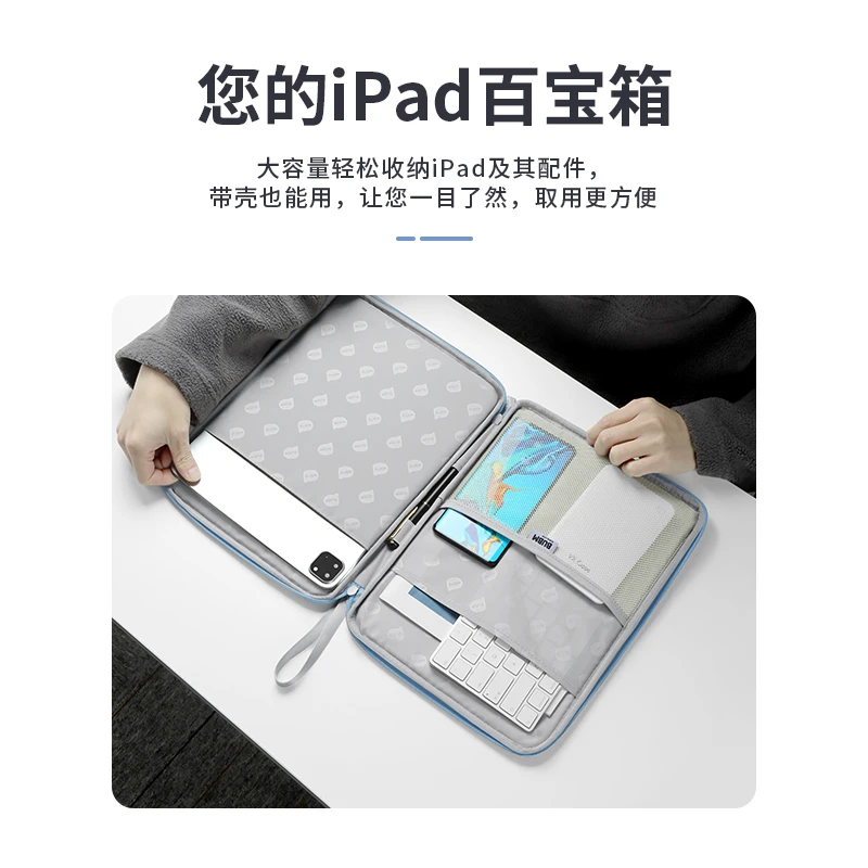 平板包iPadPro保护套第9九代11 10.9 寸收纳包iPadmini6 内胆包