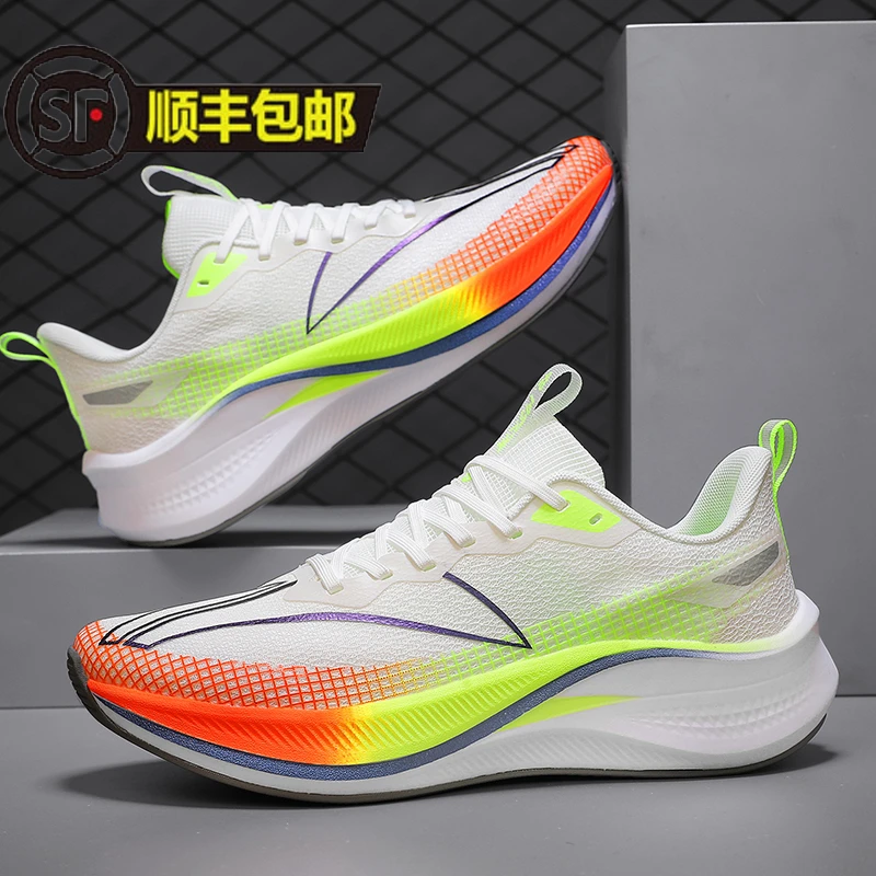 赤兔7PRO跑步鞋春夏男大童专业竞速马拉松学生中考田径儿童跑步鞋