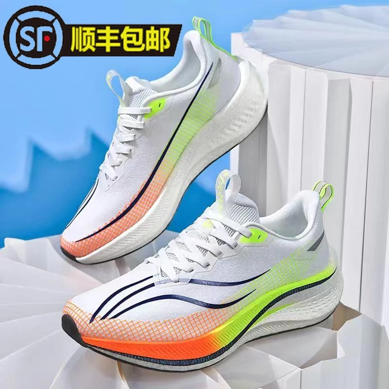 李宁征荣赤兔7PRO跑步鞋男童学生网面体测儿童跑鞋体育专用运动鞋